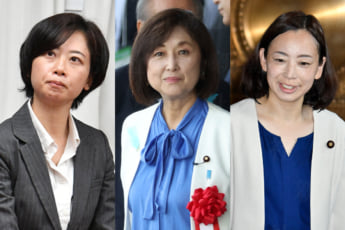 田中美絵子、中川郁子、吉良よし子