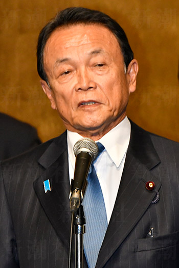 麻生太郎