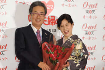 大和田獏と岡江久美子夫妻