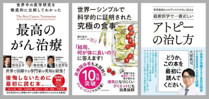 コロナ「インフォデミック」で「情報の真価」を見極めるために