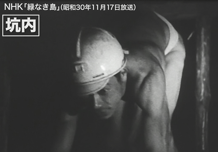 NHKが制作した端島炭鉱（軍艦島）ドキュメンタリーに重大疑惑 検証を望む声 | デイリー新潮