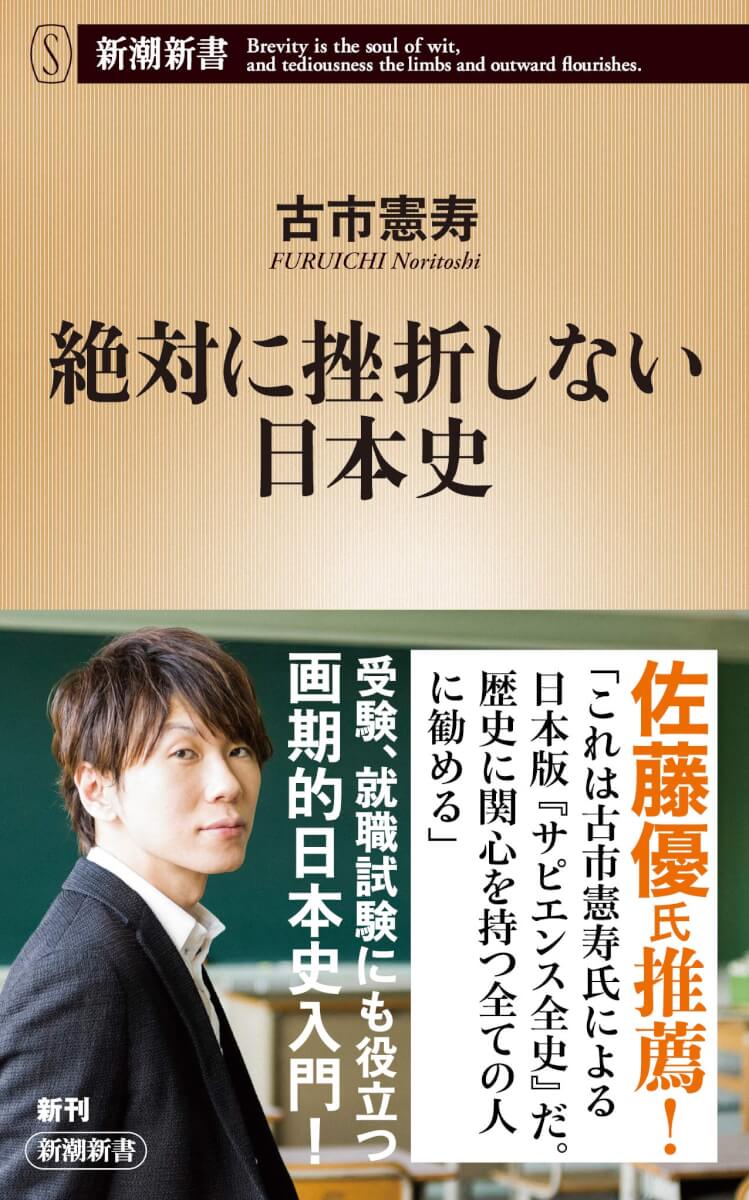 麒麟がくる 戦国武将はそもそもなぜ戦うのか 古市憲寿氏の解説は デイリー新潮 Goo ニュース