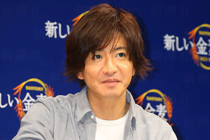 木村拓哉