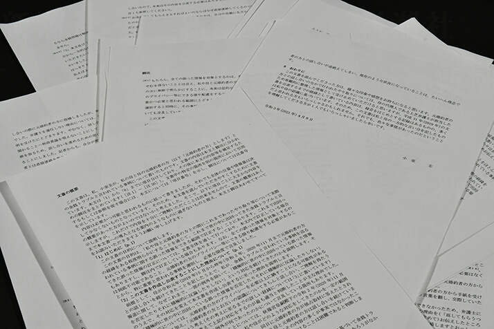 眞子さまが過ごされる 小室文書への批判 を冷静に見つめる日々 デイリー新潮 Goo ニュース