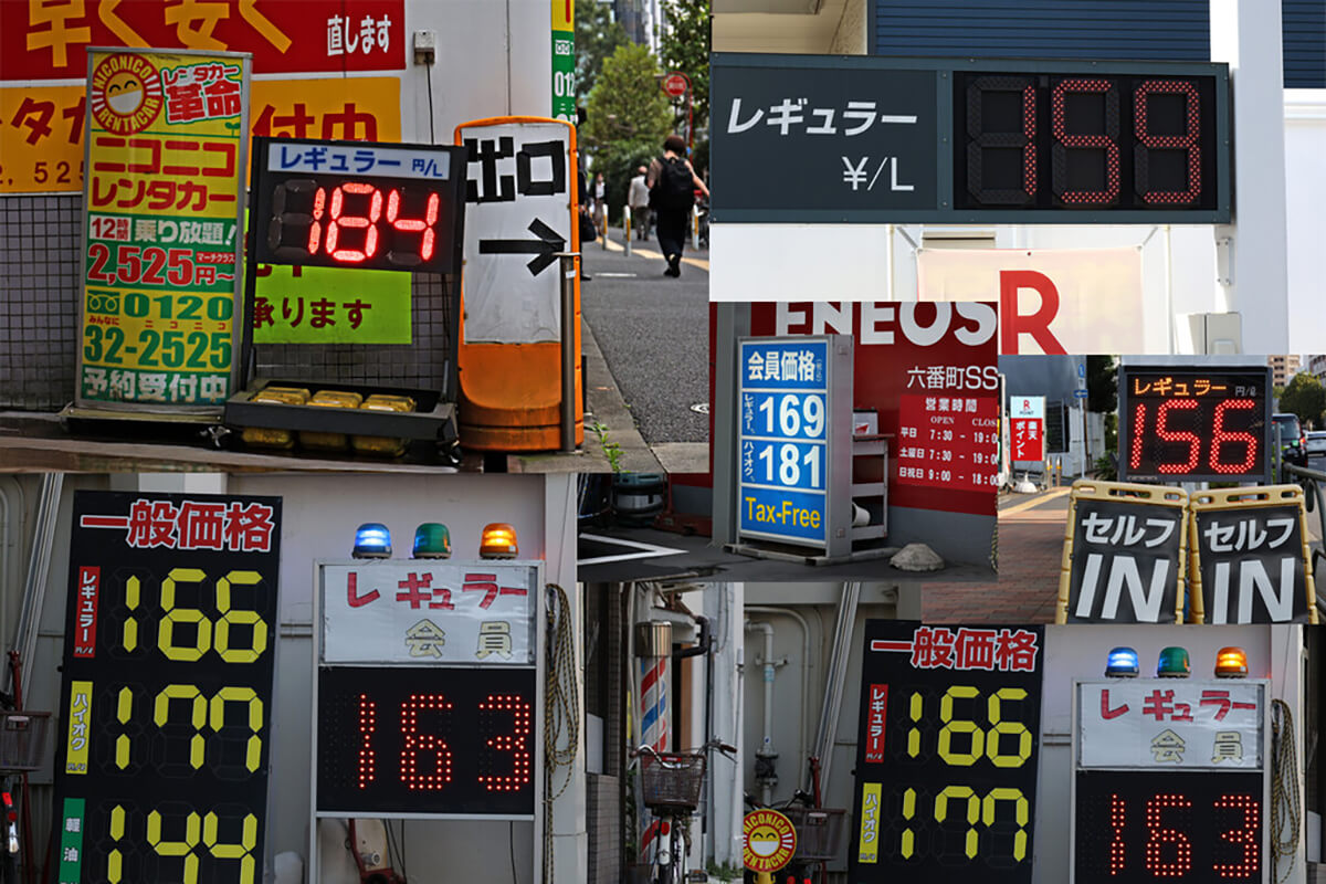 ガソリン1リットル＝200円の現実味 “脱炭素”で近い将来深刻な供給不足も（全文） デイリー新潮