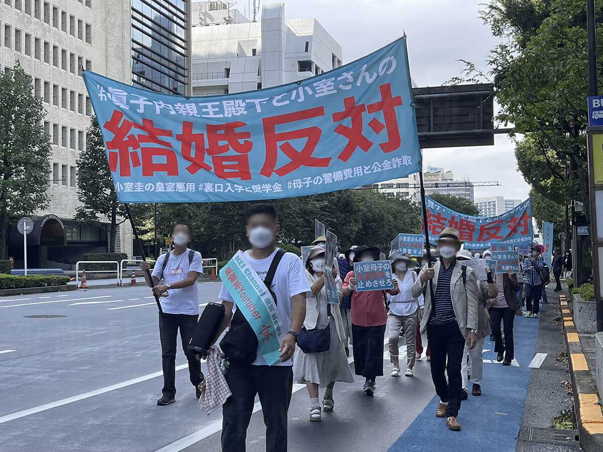 眞子さまご結婚に反対の 行進デモ 専門家は 戦後初の異常事態 デイリー新潮 秋篠宮家長女 眞子さま 29 と小室圭さ ｄメニューニュース Nttドコモ