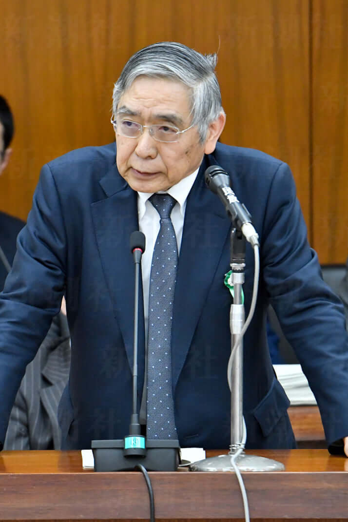 黒田東彦