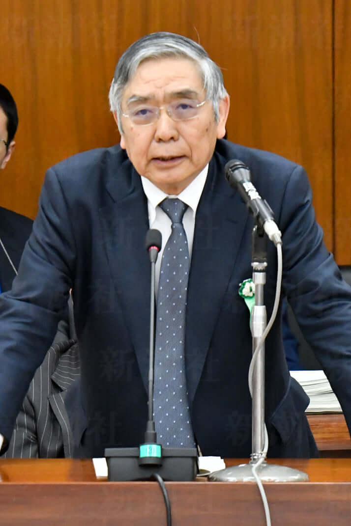 黒田東彦