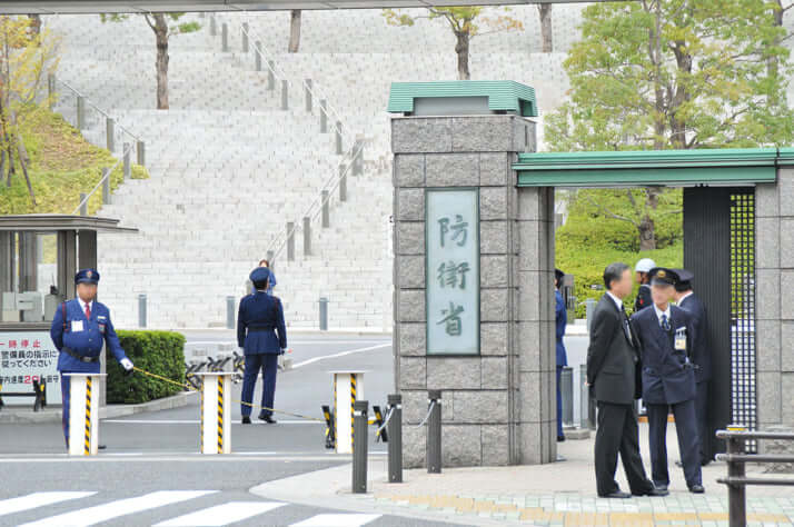 防衛省