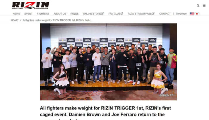 「RIZIN」HPより