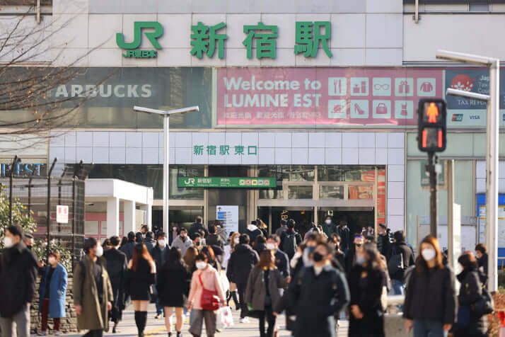 新宿