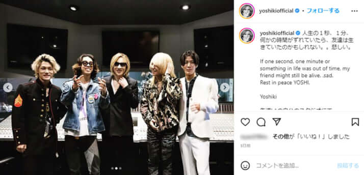 YOSHIKIのInstagramより