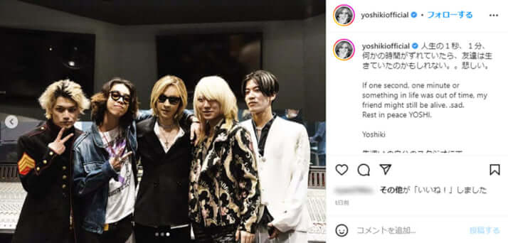 YOSHIKIのInstagramより