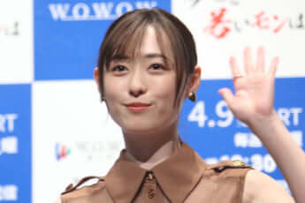 福原遥