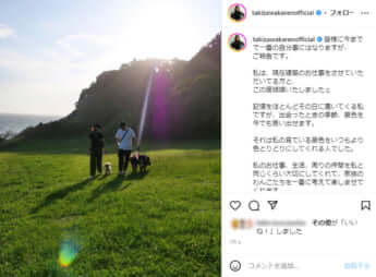 滝沢カレンのInstagramより