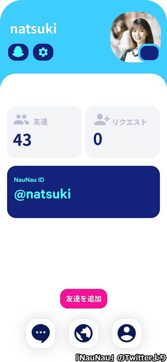 「NauNau」