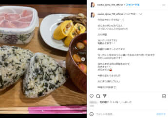 飯島直子のInstagramより