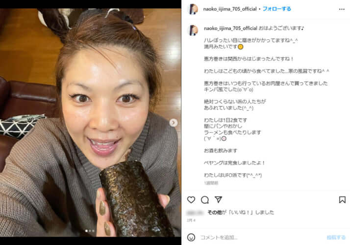 飯島直子のInstagramより