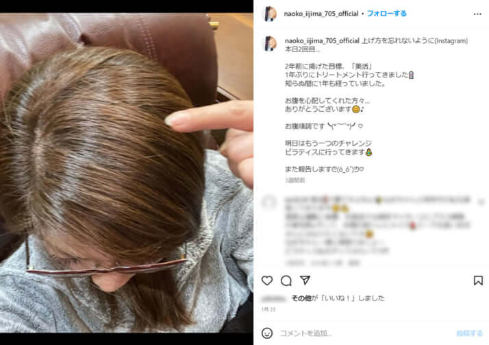 飯島直子のInstagramより