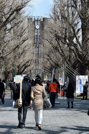 東京大学