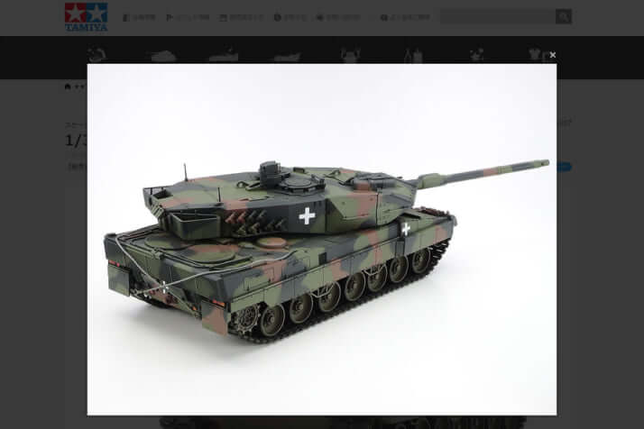 1 35 タミヤ プラモデル<br>レオパルト2A6戦車 ウクライナ軍 - ミリタリー