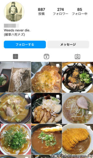 余嶋学さんのInstagram