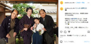 松坂慶子、小松利昌、森優理斗