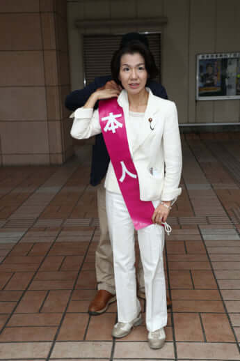 豊田真由子 タスキ