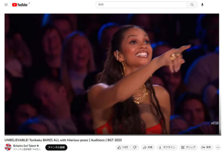 YouTubeチャンネル「Britain's Got Talent 」より