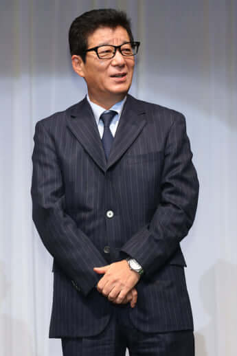 松井一郎