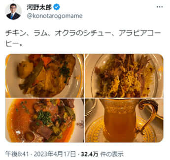 河野太郎Twitterより