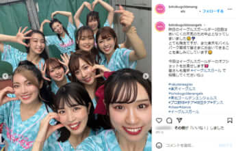 東北ゴールデンエンジェルスInstagramより