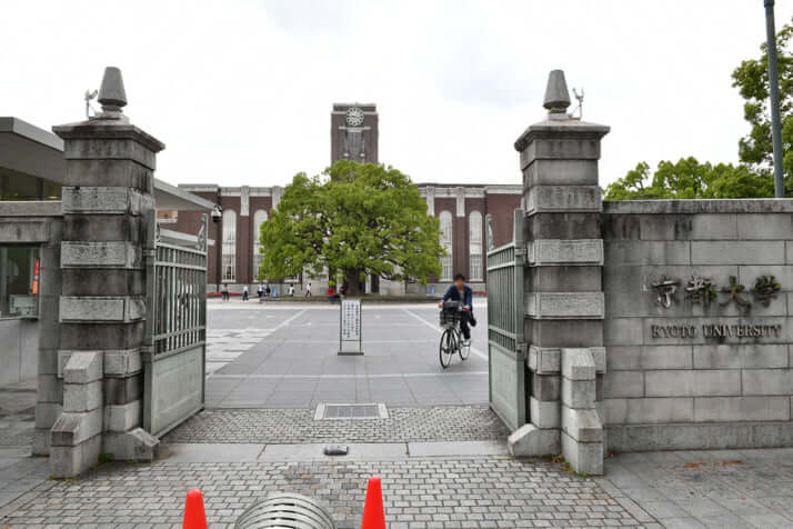 京都大学