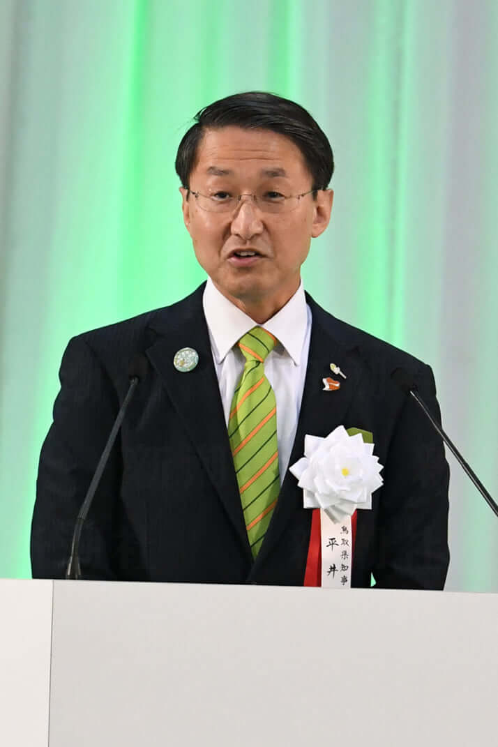 平井伸治