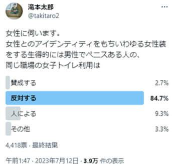 滝本太郎弁護士のTwitterより