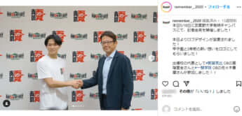 「あの夏を取り戻せ全国元高校球児野球大会　実行委員会」公式Instagramより