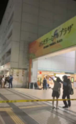 町田襲撃