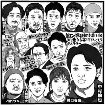 「ハヤブサ消防団」（テレビ朝日系、木曜21時～）©吉田潮