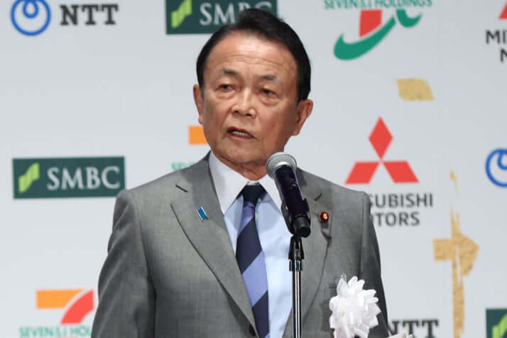 麻生太郎