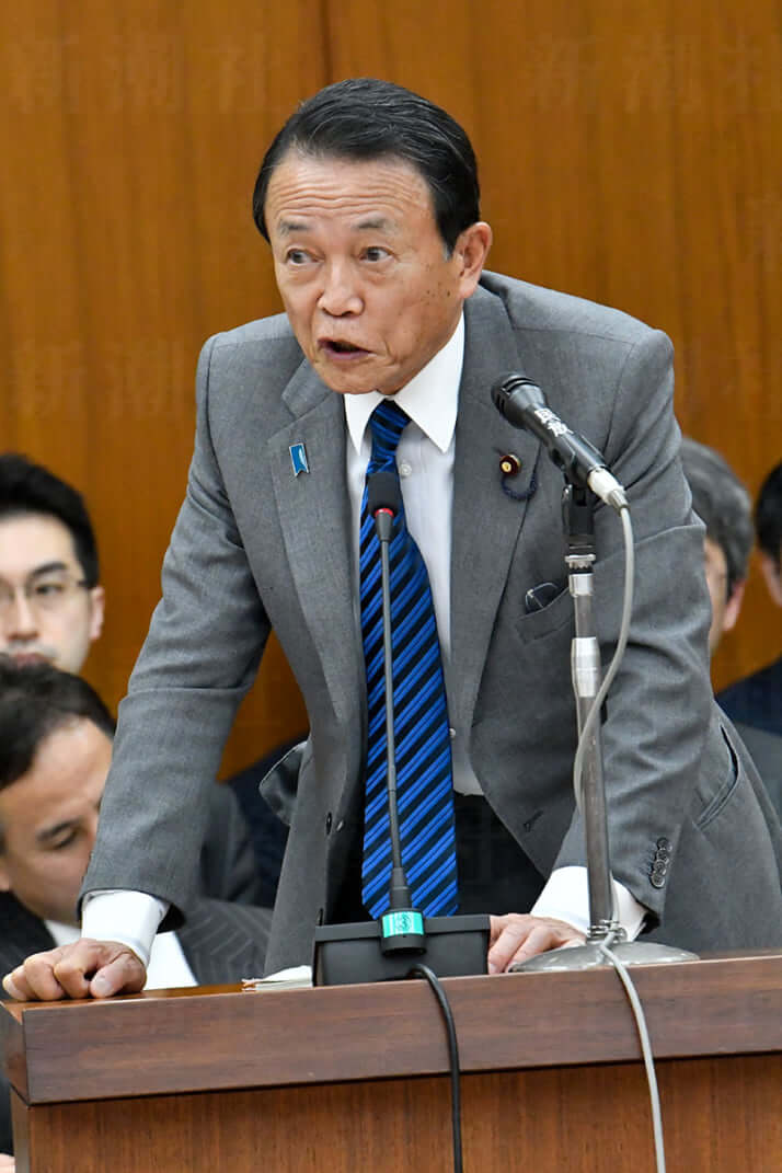 麻生太郎