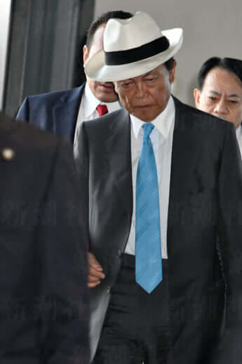 麻生太郎