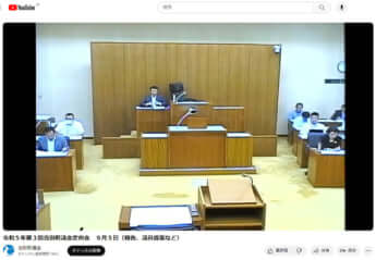 当別町議会