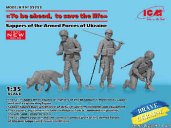 ウクライナ工兵 & 地雷探知犬（ハセガワの公式サイトより）