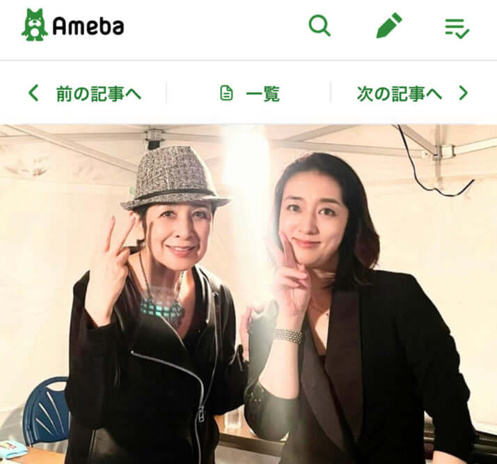 今陽子、牧山純子