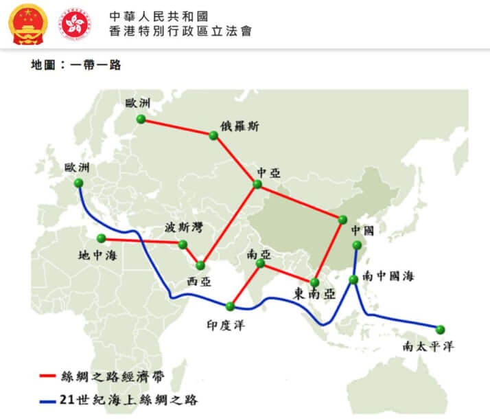 香港特別行政区立法会