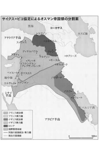 サイクス=ピコ協定によるオスマン帝国の分割案