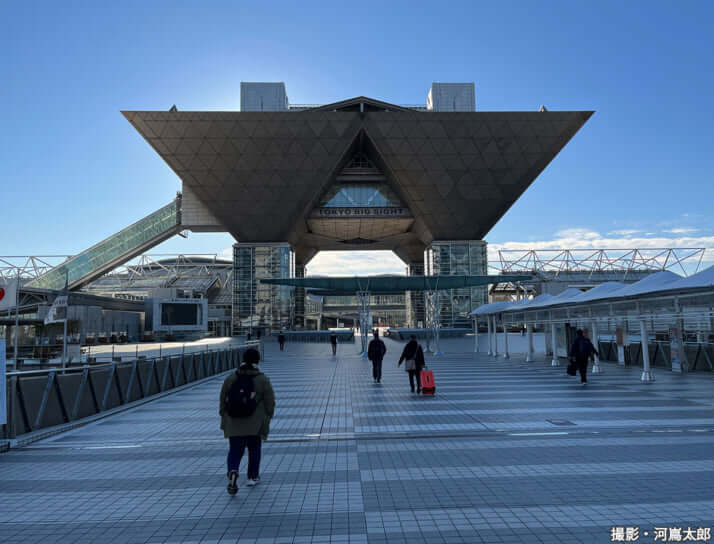 東京ビックサイト