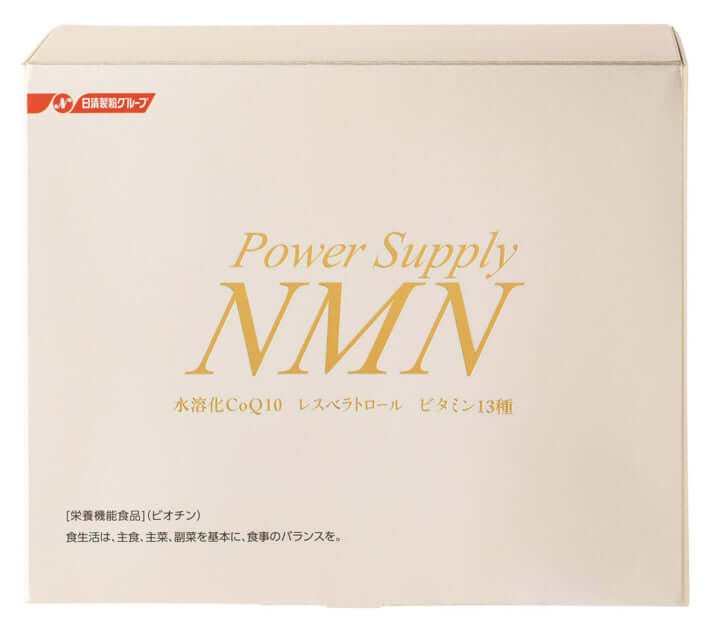 長寿時代を強く生き抜くために 次世代成分「NMN」配合サプリの可能性