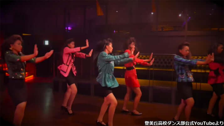 登美丘高校ダンス部