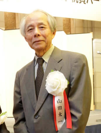 山田太一